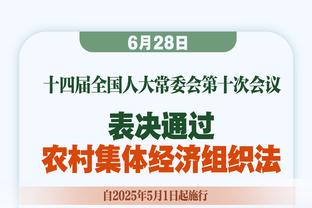 徐静雨：登库的09双雄会 现在哈登占上风&把握机会到总决赛闯闯