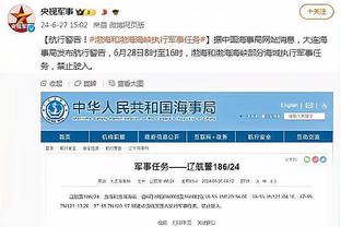 公牛VS雄鹿：德罗赞和拉文皆因伤缺阵 卡鲁索可以出战